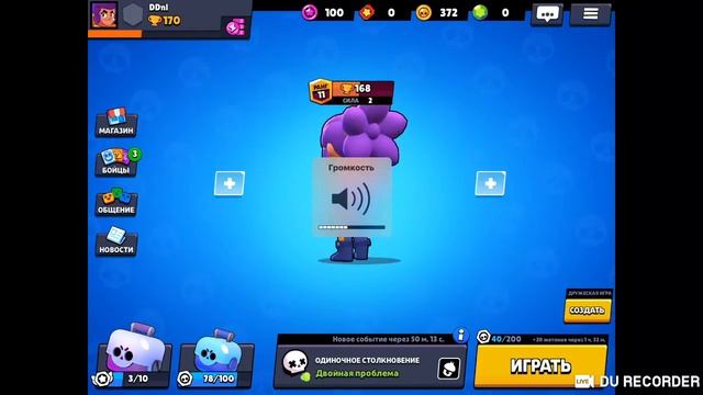 Играем в Brawl Stars и Standoff 2 с подписчиками смотреть онлайн