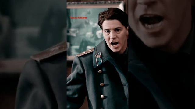 сын Сталина и народа . смотреть онлайн
