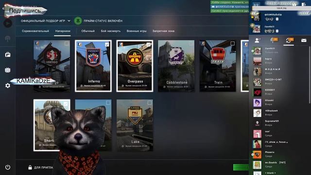 стрима кс го ✅ ИГРАЕМ В КС ГО ✅ LIVE STREAM CS:GO ✅ смотреть онлайн