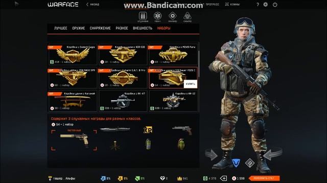 SIG Sauer P266 C VS 2000 Кредитов) смотреть онлайн