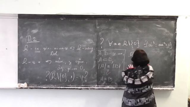 Прикладна алгебра 1, лекція 05-4: зв'язок між полями та цілісними кільцями смотреть онлайн