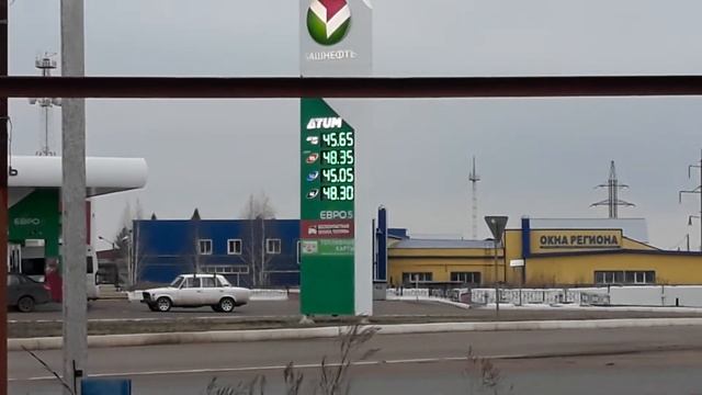 🚚Меняю колеса на шипованные!!! 🛒Цены на бензин и пропан в Башкирии 💰 смотреть онлайн