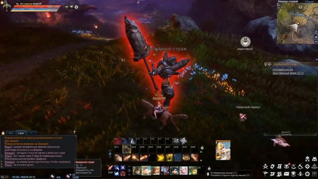 Astellia Альманах - коллекции (Рагферант) смотреть онлайн