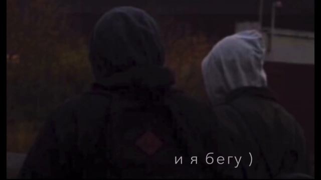 В твоей вере ноль сомнений ’😻 Атмосфера Кайфа ’🤍 Атмосфера души ’🔥 Темнота love ’📌 смотреть онлайн