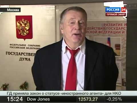 Владимир Жириновский демократия расширяется смотреть онлайн