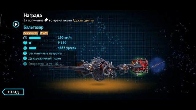 Gangstar Vegas = 140 = Адская Сделка часть 2 смотреть онлайн