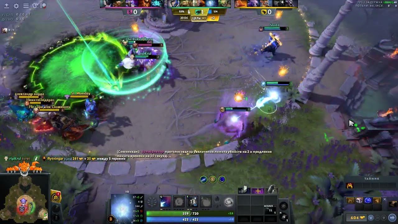 Стрела - Dota 2 2022 06 24 22 29 50 03 DVR смотреть онлайн