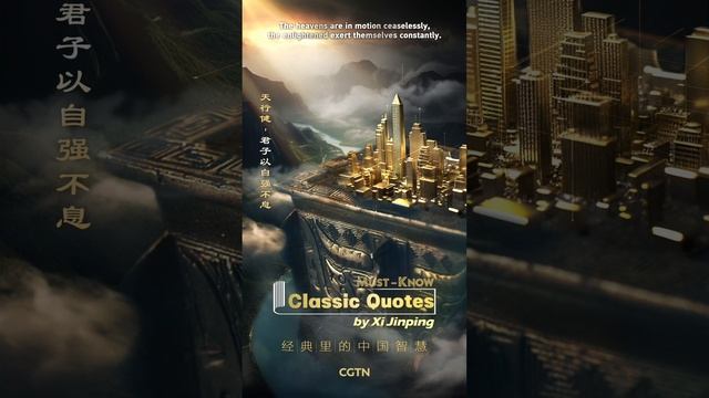 Чем обусловлен успех китайской политики реформ и открытости?