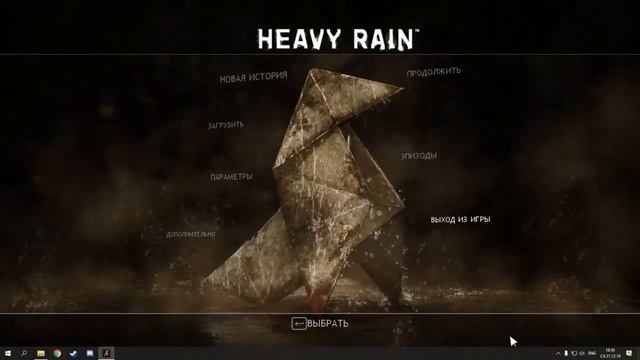 Стимим Heavy Rain смотреть онлайн