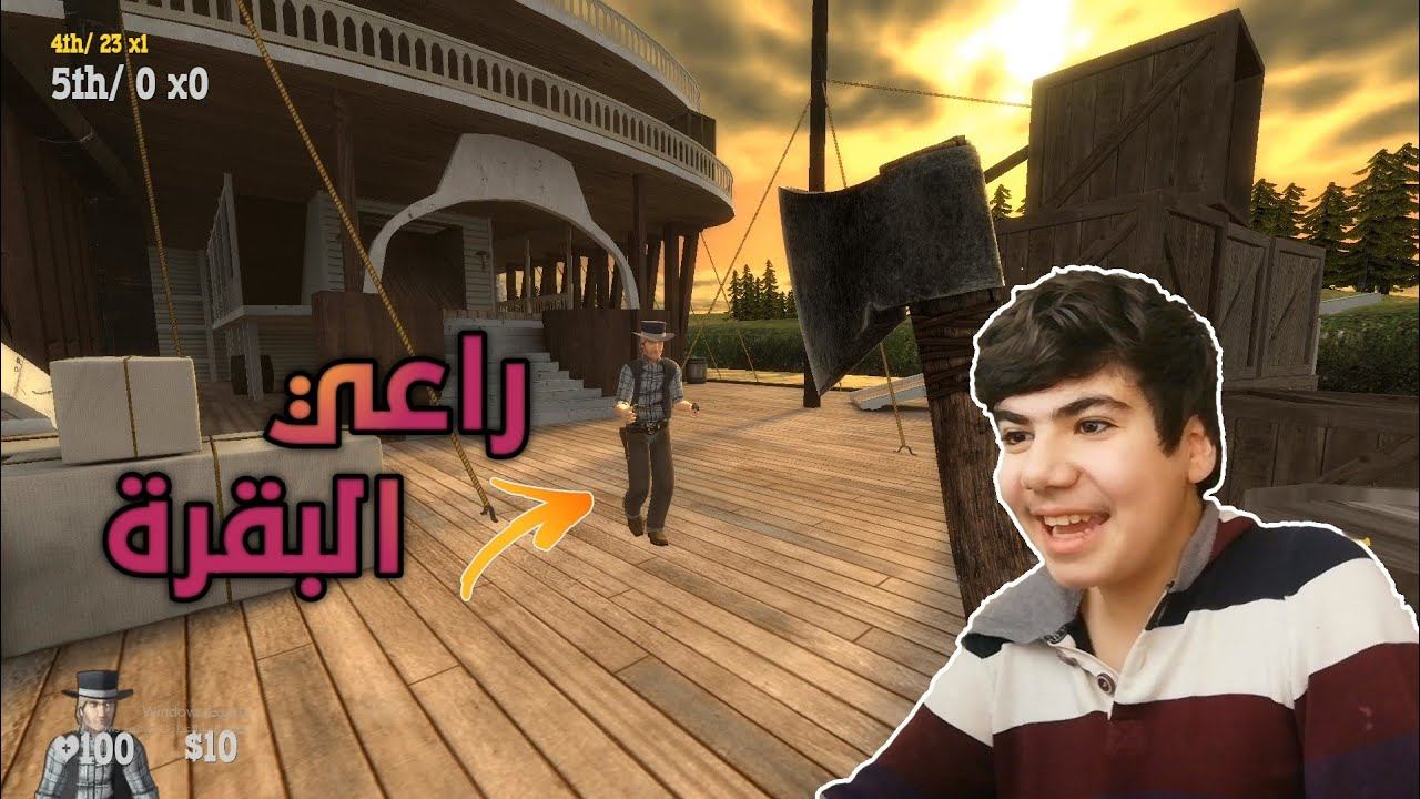 فيستفل اوف فراغس | كيف تجلد راعيين البقر 😂..! Fistful of frags смотреть онлайн