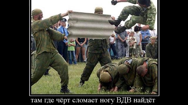 Мы ВДВ смотреть онлайн