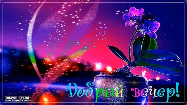 КРАСИВЫЕ ПЕСНИ ОБО ВСЁМ...ДОБРЫЙ ВЕЧЕР! смотреть онлайн