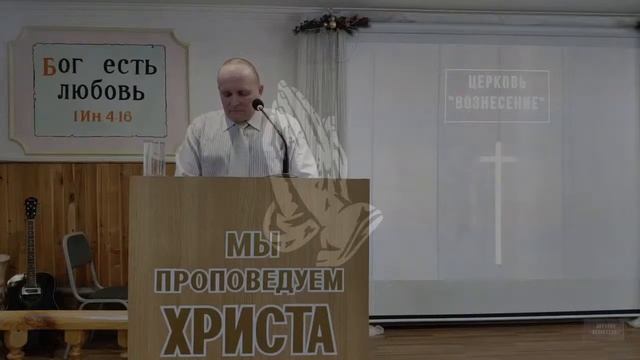 "Библейский взгляд на смирение" - Бадрутдинов Р. Р. смотреть онлайн