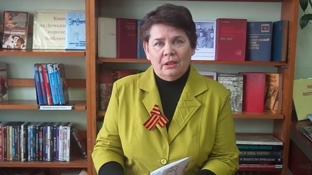 В. Скобёлкина Стихотворение посвящается деду - Логинову Ивану Васильевичу смотреть онлайн