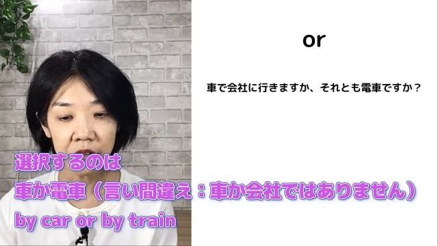 接続詞① andは「～と」だけじゃない 接続詞 and, so, but, or 大人の初心者 ビジネス英会話 смотреть онлайн