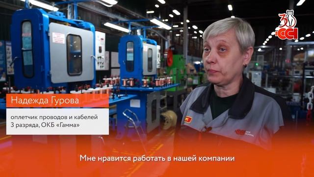 Лица компании — Надежда Гурова смотреть онлайн