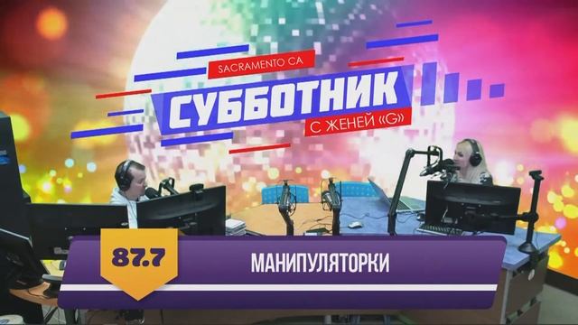 Ethno FM смотреть онлайн
