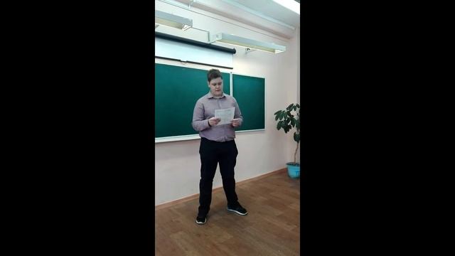 225 Иван Бондаренко СШ97 смотреть онлайн