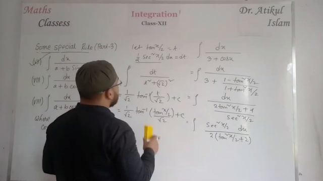 SOME SPECIAL INTEGRAL (PART-3) смотреть онлайн