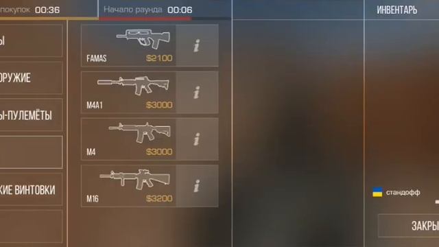 Честная дуэль с Сашей 228. Научите играть пожалуйста в Standoff 2. смотреть онлайн