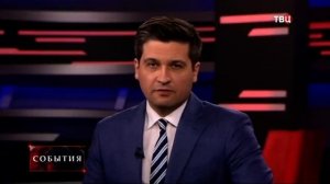 Часы и начало программы События (ТВЦ, 04.11.2019)