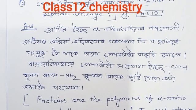 video 10। class 12 chemistry ch 10 Biomolecules in Assamese।। peptide bond। reducing sugar। смотреть онлайн