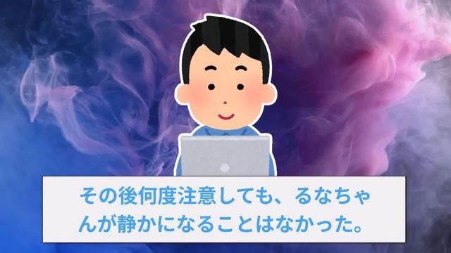 【2ch面白いスレ】俺が4年間のネカフェバイトで遭遇したヤバい客ランキング←予想以上でワロタｗｗｗ【ゆっくり解説】 смотреть онлайн