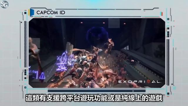開放世界? 玩法再進化?🏜️ 魔物獵人荒野 會有什麼變化?｜偷閒加油站 смотреть онлайн