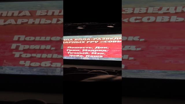 Фильм про Эспаньолу получился классный, парни сражаются вместе против нечисти⚔️ #Бахмут смотреть онлайн