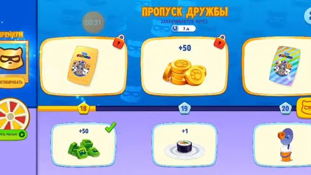 гуляю в том друзья смотреть онлайн