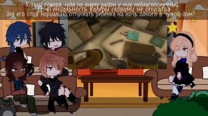 Реакция экзорцистов на "Страхи толстого дома"