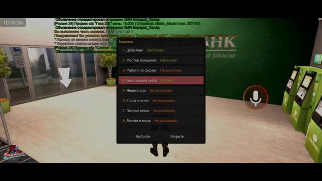 С НУЛЯ ДО МИЛИОНЕРА В БАРВИХЕ:НАЧАЛЬНЫЕ КВЕСТЫ! #1 смотреть онлайн