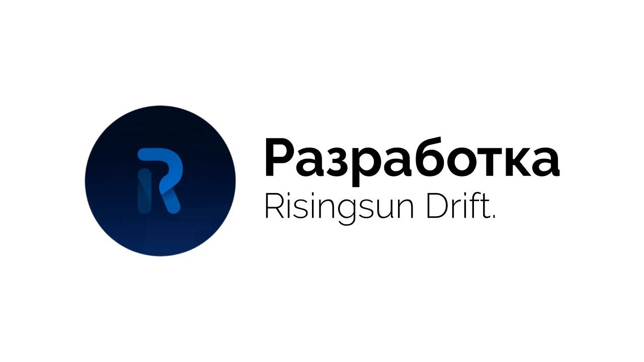 Разработка Risingsun Drift #7 смотреть онлайн