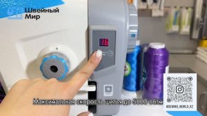 Обзор  промышленной швейной машины Jack F5