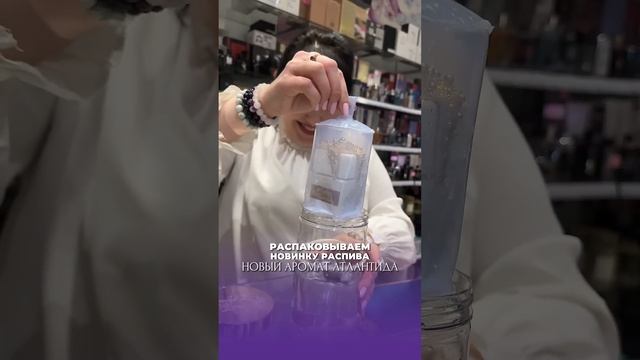 ЭКСКЛЮЗИВНЫЙ АРОМАТ НА РАСПИВЕ - аромат королевы ночи тубероза 360₽/мл смотреть онлайн