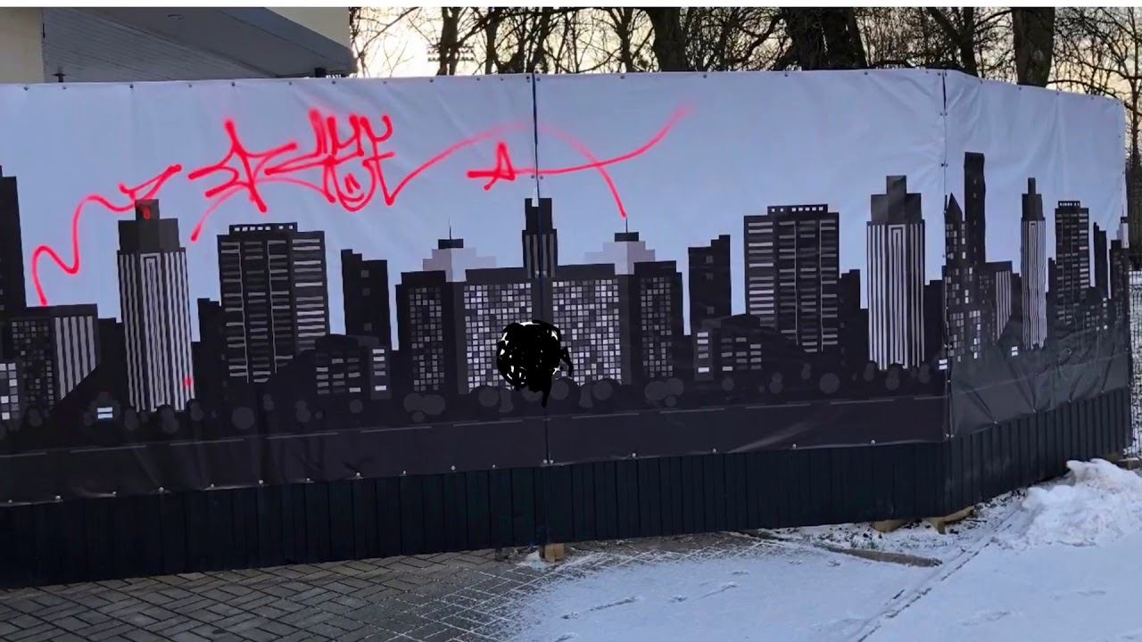 Тихое похищение города К смотреть онлайн
