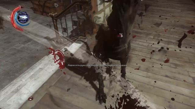 Прохождение Dishonored 2 на русском языке без комментариев Часть 5