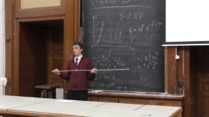 Рубцов А. Н. - Введение в квантовую физику - 1. Возникновение квантовой физики