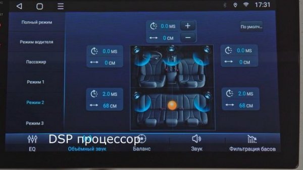 android авто
Серия "SMART"