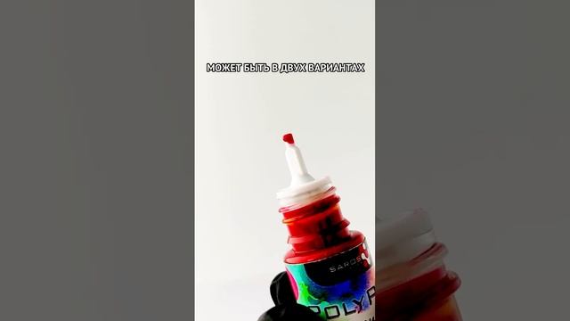 Красители для эпоксидных смол Poly Paint по 17 грамм 🎨 смотреть онлайн