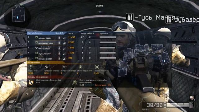 Cùng Chơi Game Warface ( Project Mới)