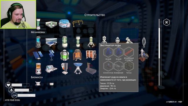 ЗАГАДКА СЯОДАНЯ - THE PLANET CRAFTER # 13 смотреть онлайн