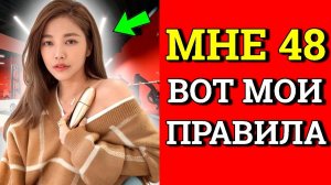 Ей УЖЕ 48 ЛЕТ,но выглядит как МОЛОДЕНЬКАЯ КРАСАВИЦА... Секреты молодости и красоты Люр Сюй