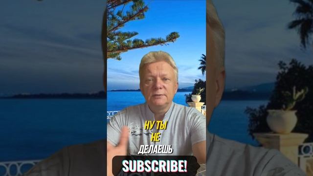 Где твой миллион долларов, чувак? смотреть онлайн
