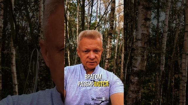 Страх: как найти его слабое место и победить навсегда смотреть онлайн