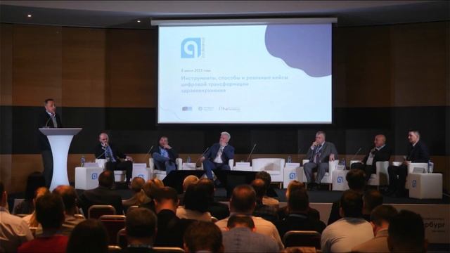 Клуб первых лиц qConference 2023 смотреть онлайн