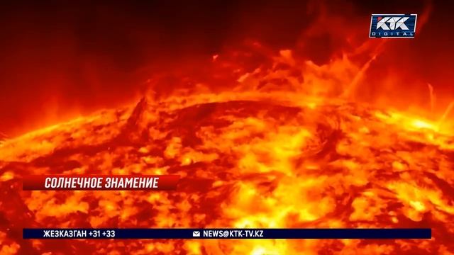 Чем нам грозят вспышки темной плазмы на Солнце