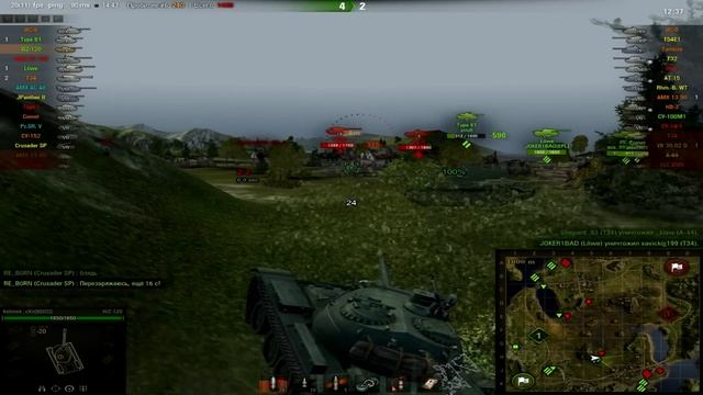 WZ-120 - В процессе прокачки... смотреть онлайн