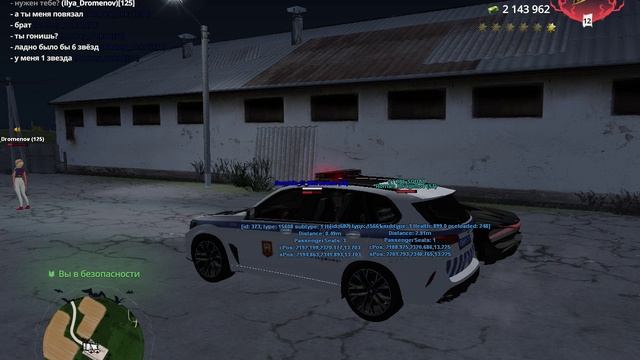 non rp cop смотреть онлайн