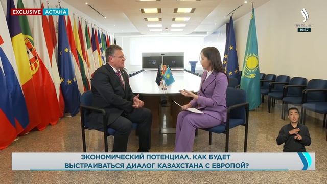 Как будет выстраиваться диалог Казахстана с Европой? «Новости» | Jibek Joly TV смотреть онлайн